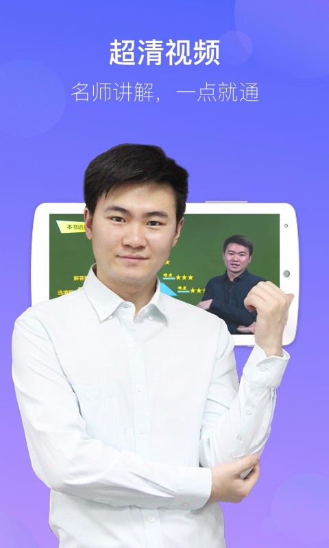 数学公式宝典中学版