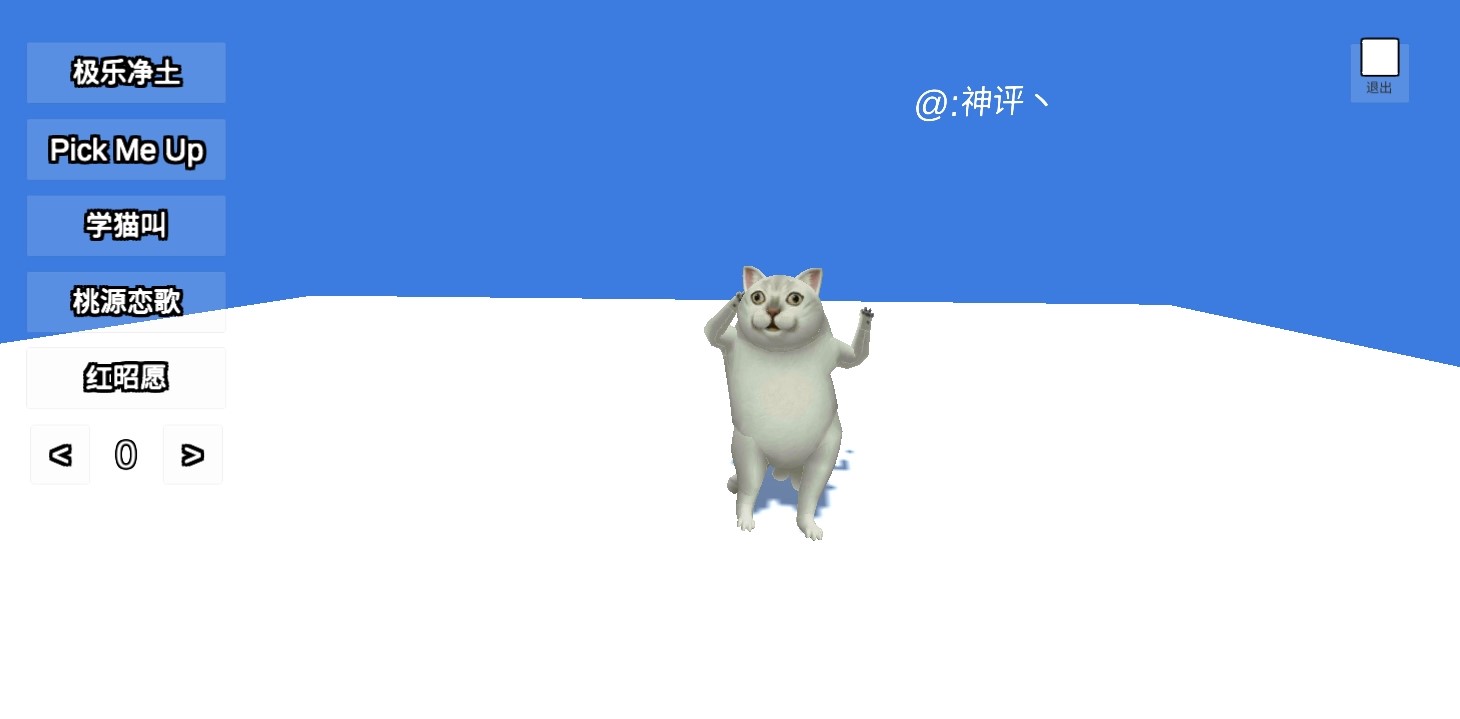 MurCat(mur猫游戏正式版)