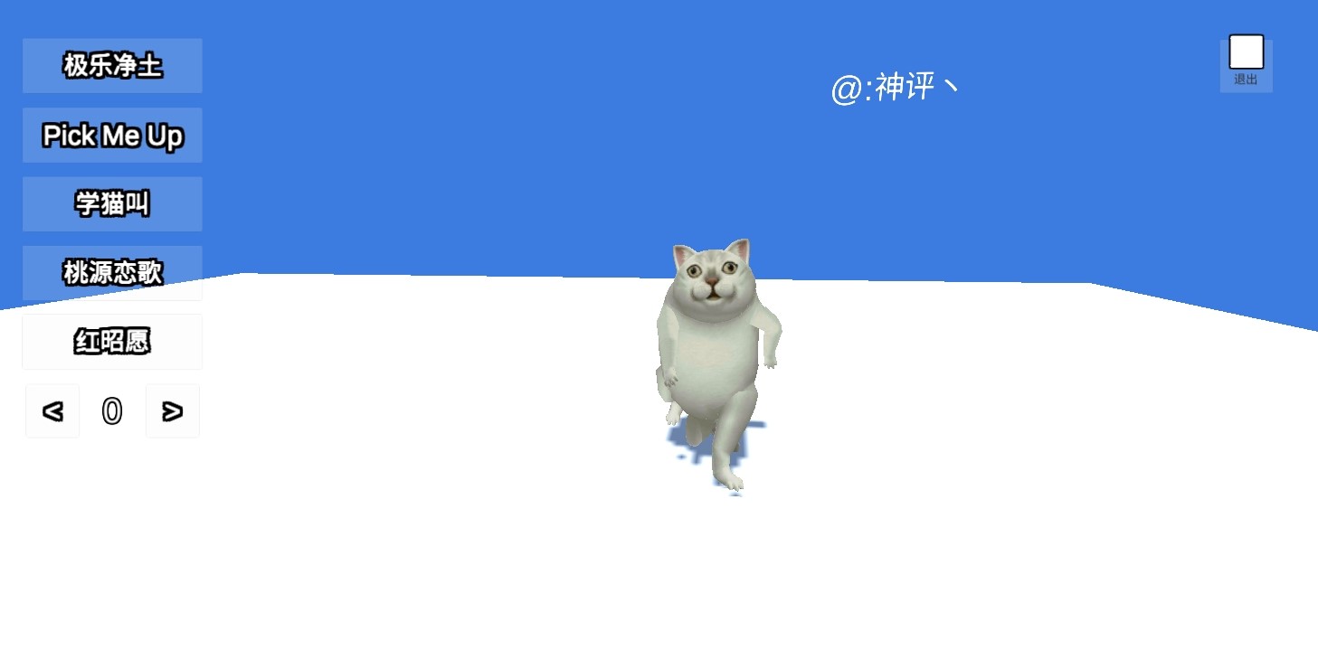 MurCat(mur猫游戏正式版)