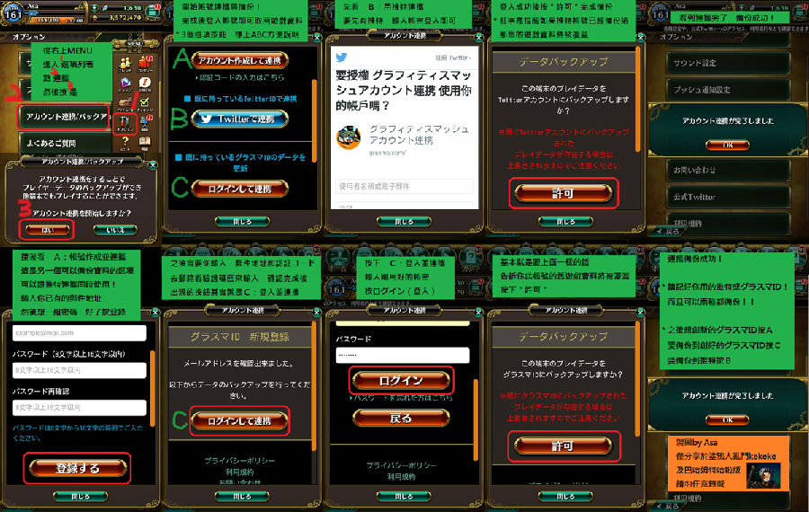 涂鸦英雄玩法介绍 涂鸦英雄各系统说明