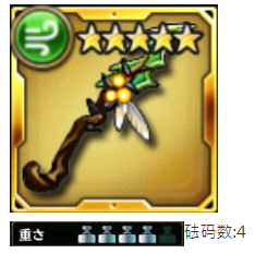 涂鸦英雄武器种类介绍