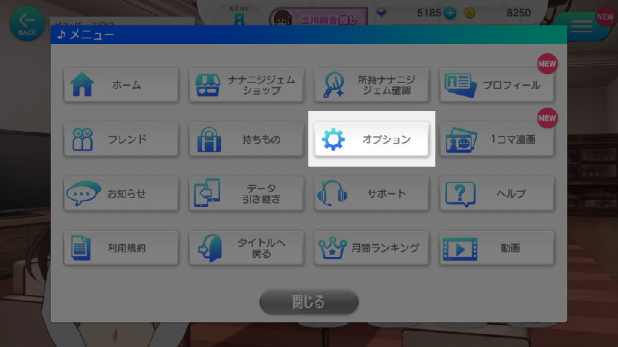 22/7音乐的时间设定细节分享