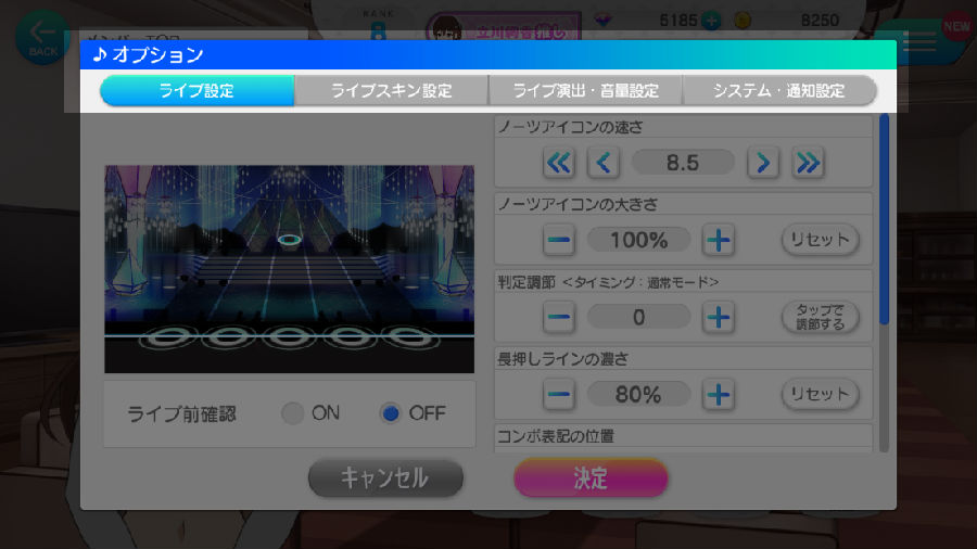 22/7音乐的时间设定细节分享