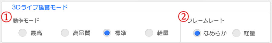 22/7音乐的时间设定细节分享