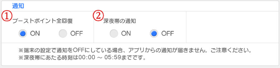 22/7音乐的时间设定细节分享