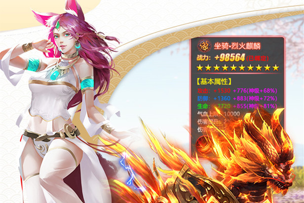 逍遥大侠测试版