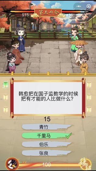 童趣系列之骚人大乱斗测试版