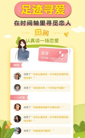 大学生蜜瓜app