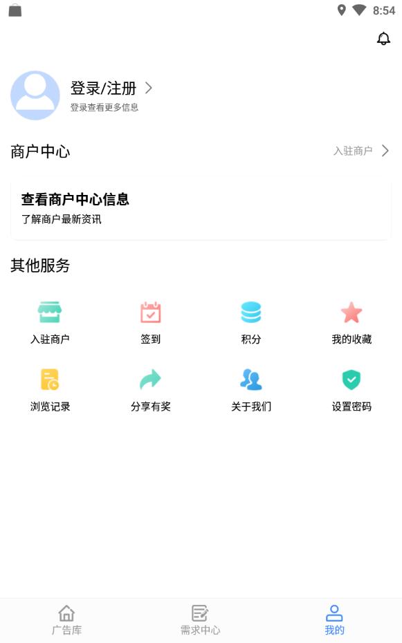 阿拉丁广告库app