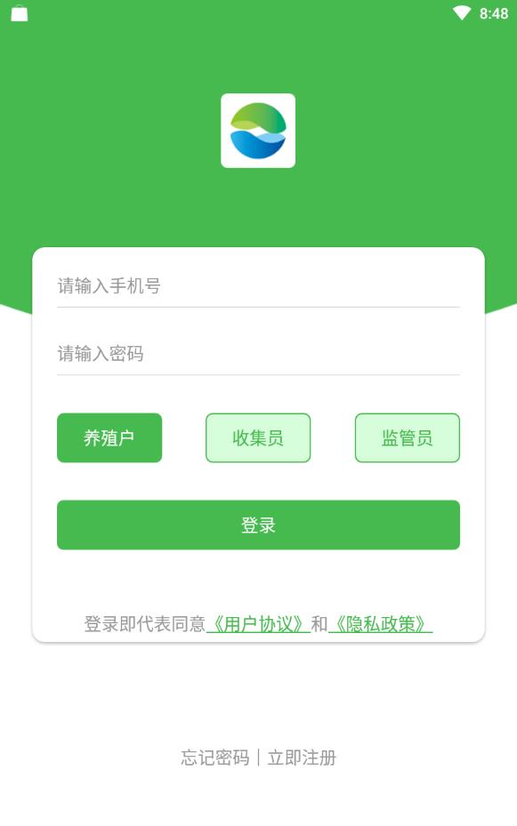 嘿猪安卓版