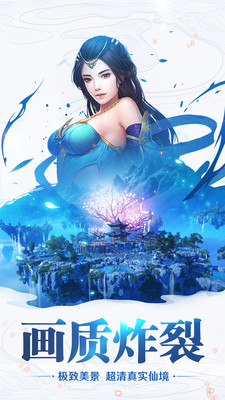逍遥大侠测试版