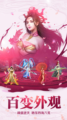逍遥大侠测试版