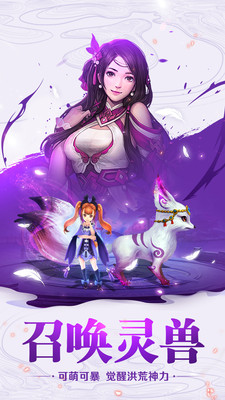 逍遥大侠测试版
