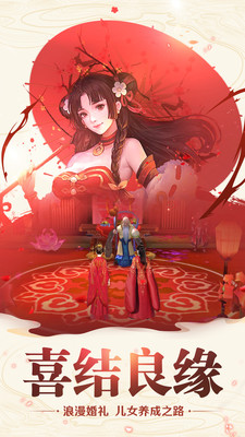 逍遥大侠测试版