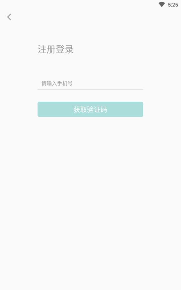 千学教师版