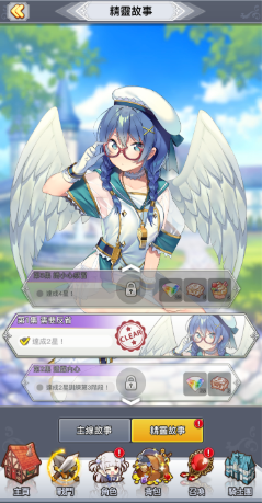 骑士的公主养成开局怎么玩