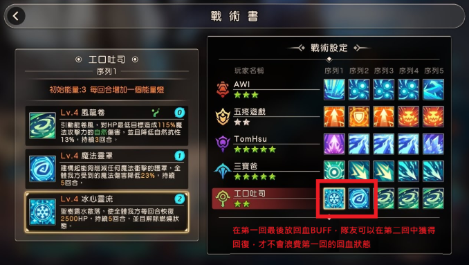 王领骑士灵骑士怎么玩