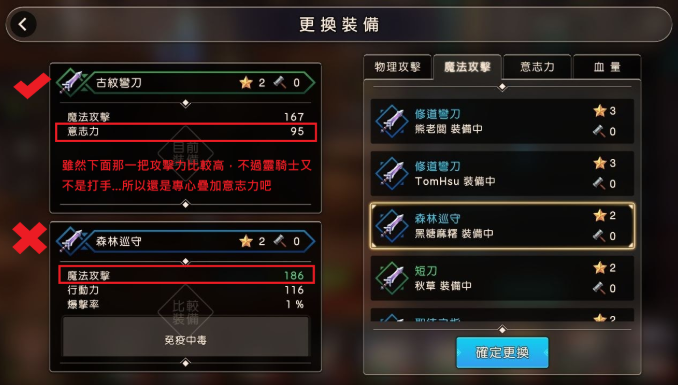 王领骑士灵骑士怎么玩