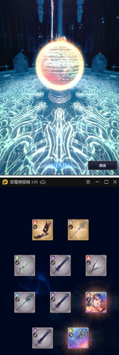 众剑之王实用角色分析