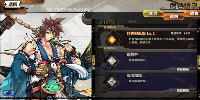 幻想神姬实用角色推荐 幻想神姬各角色评价