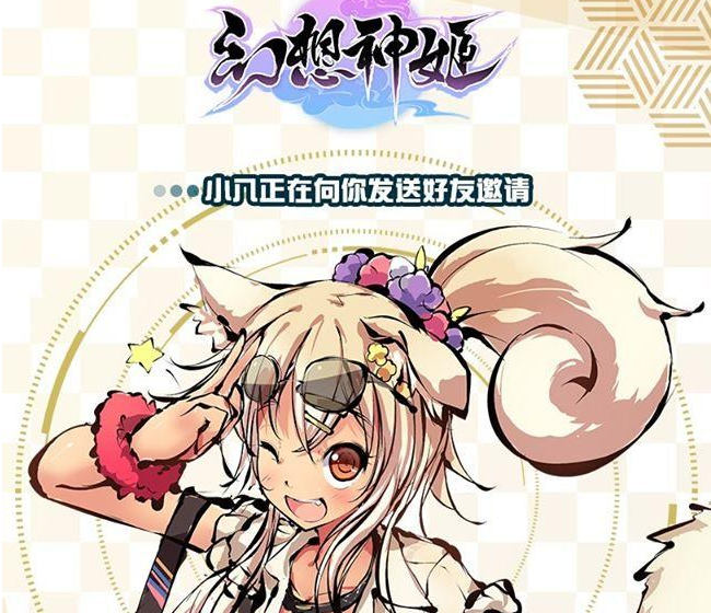 幻想神姬实用角色推荐 幻想神姬各角色评价