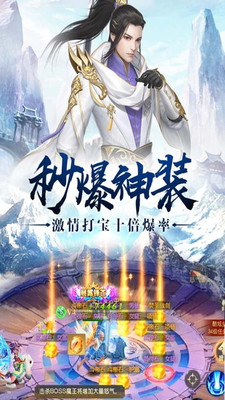 刀剑神魔录九游版