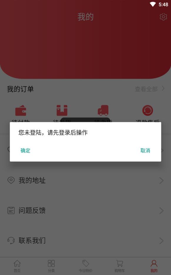 火酒网手机版