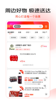 京东ai主播小可操作指南app