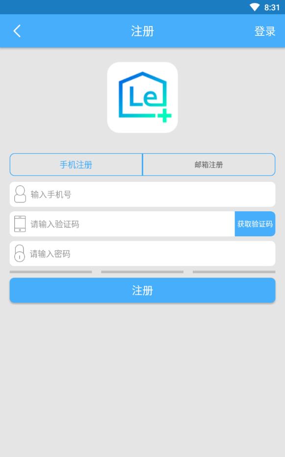 Le+全屋智能