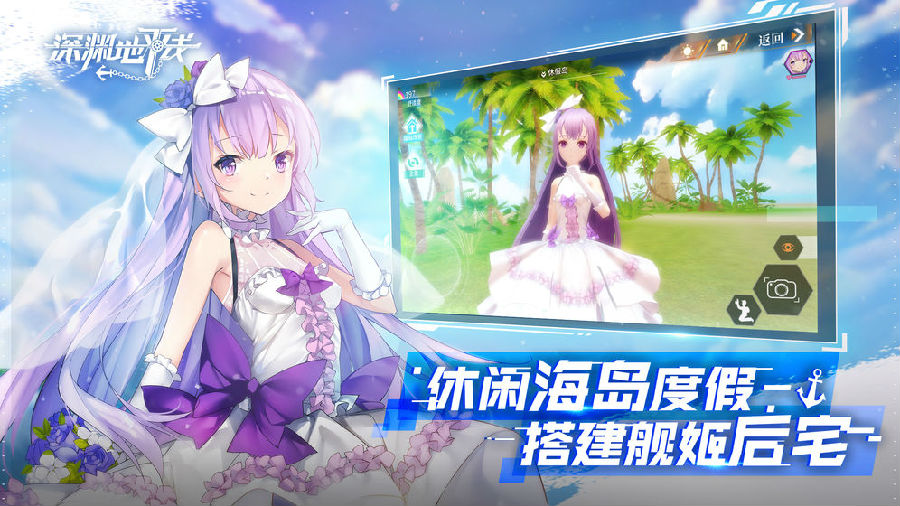 深渊地平线空母队伍推主线心得