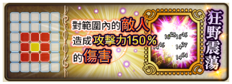 亚克传承r平民向组队分析