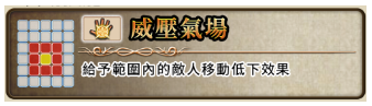 亚克传承r平民向组队分析