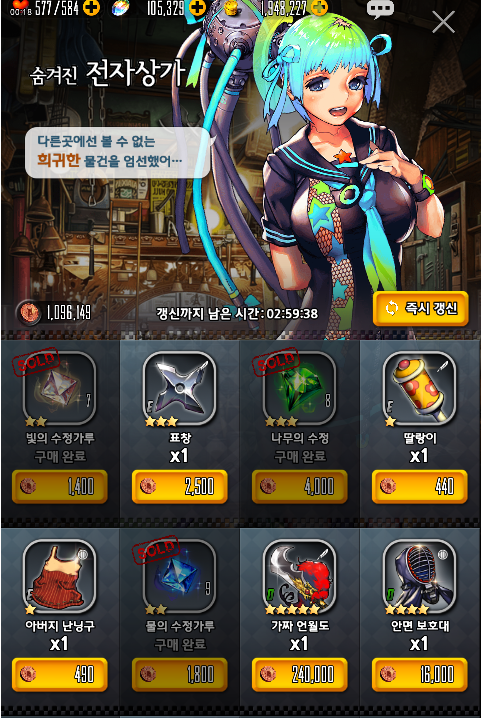 天命之子100级玩家每日任务流程