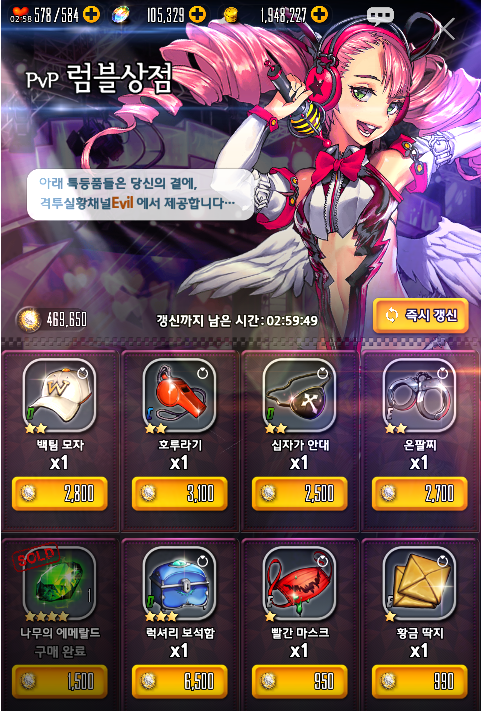 天命之子100级玩家每日任务流程