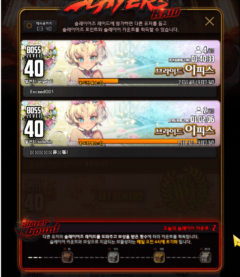 snap0171.png