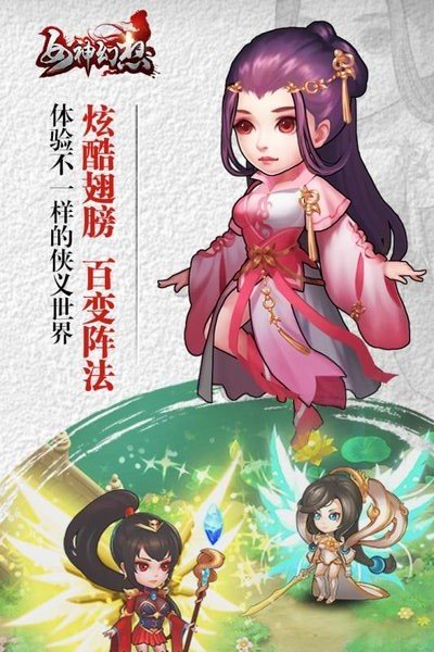 女神幻想单机最新