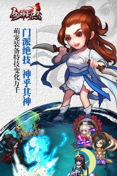 女神幻想单机最新