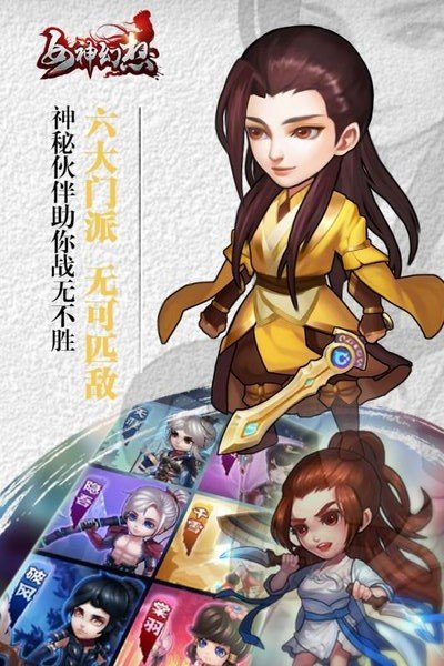 女神幻想单机最新