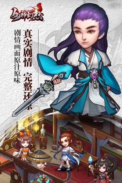 女神幻想单机最新