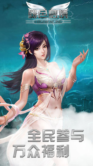 绯色梦境满v版