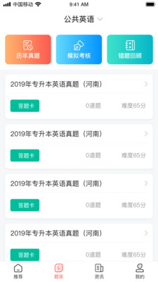 领航Online名师辅导