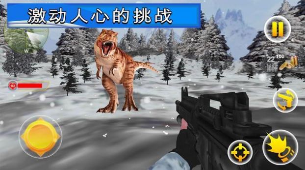 Dinosaur Hunter Jurassic Survival(恐龙猎人侏罗纪生存安卓版)