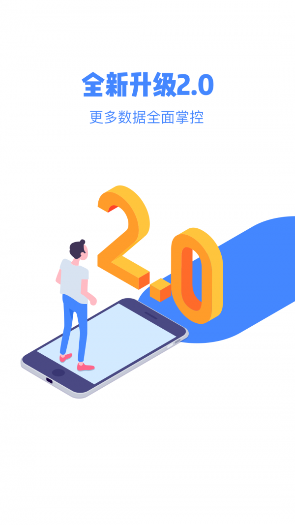 通通商服企业版