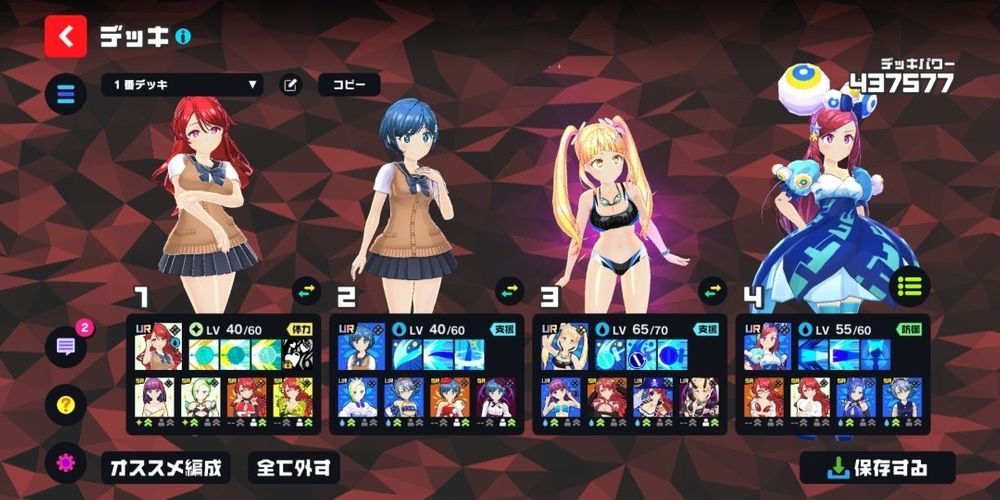 魔法少女Magicami角色评比和必练角色