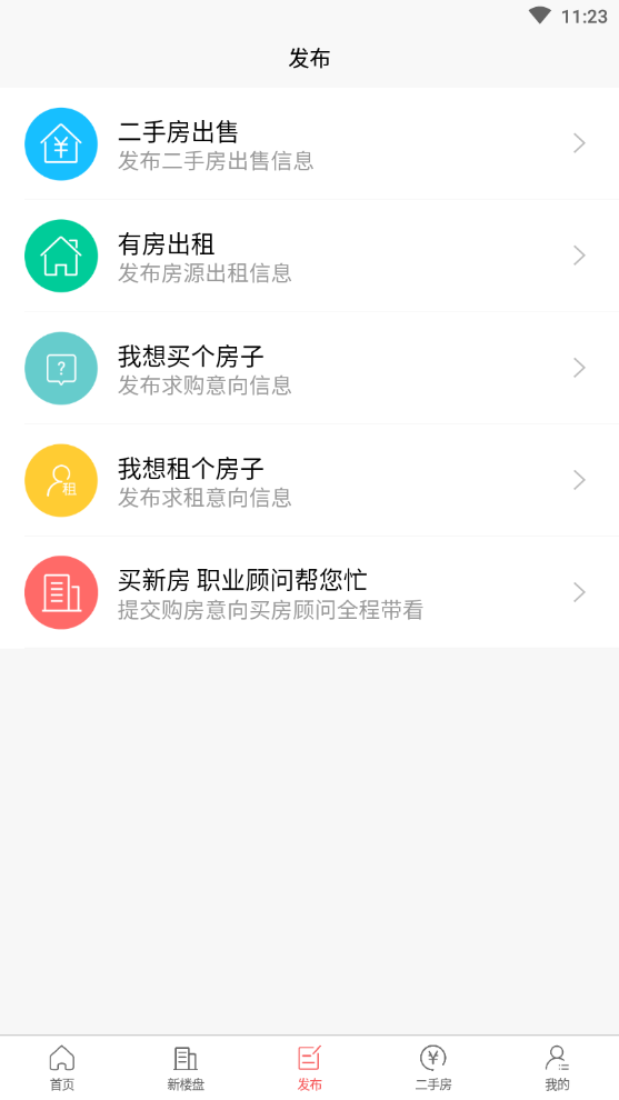 莱买房网VR看房