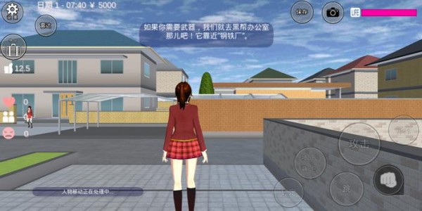 高校女生模拟器中文版最新版2021(High School Senpai Simulator)