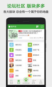 小僵尸葫芦侠工具箱
