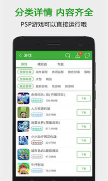 小僵尸葫芦侠工具箱