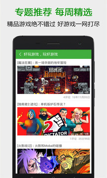 小僵尸葫芦侠工具箱
