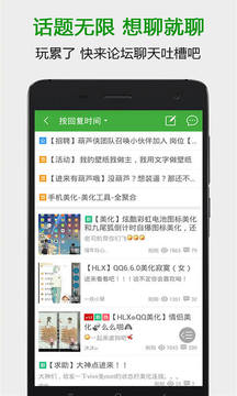 小僵尸葫芦侠工具箱